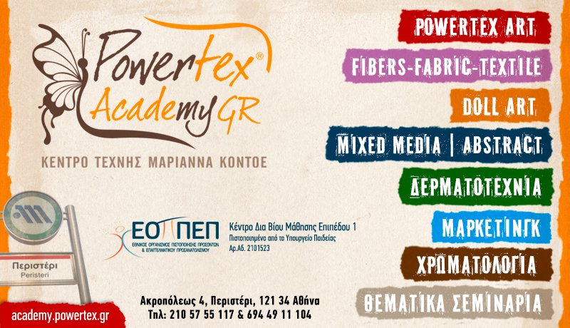 Powertex Academy